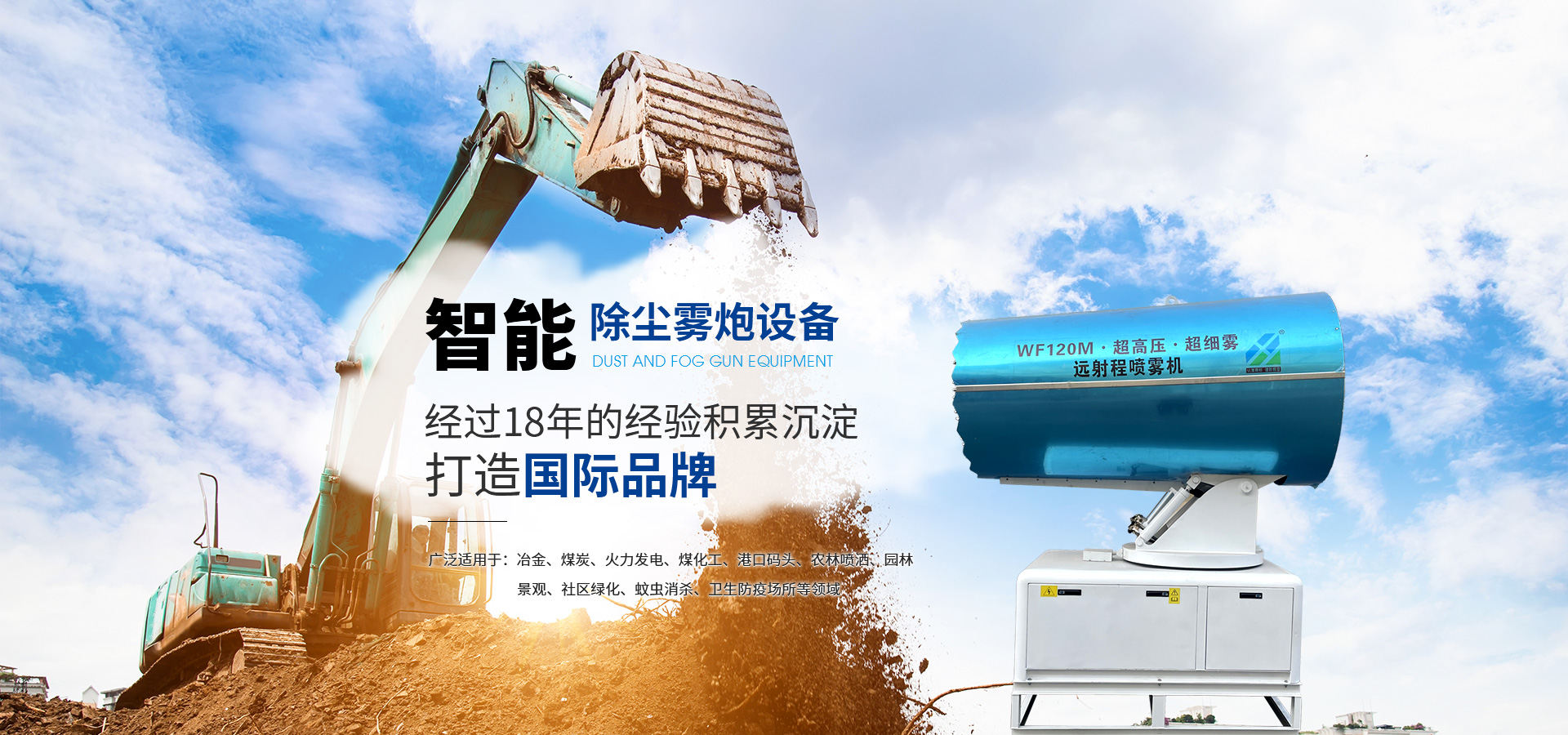河南迅馳環(huán)保科技有限公司
