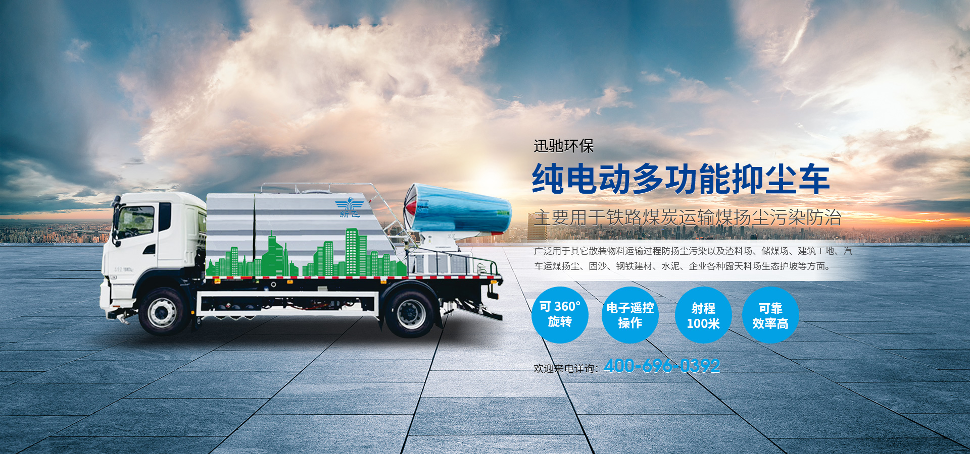 河南迅馳環(huán)?？萍加邢薰?></a>
	  	</div>
	  		  	<div   id=
